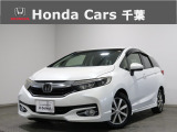 ホンダカーズ千葉蘇我店へようこそ! 当社お墨付き車両!人気車両で充実装備の一台!おススメです☆どうぞご覧くださいませ☆