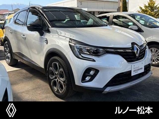 キャプチャー インテンス 