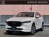 令和5年式 CX-5 XDエクスクルーシブモード マツダ認定中古車 ETC2.0 衝突被害軽減ブレーキ コネクティッドサービス 360&deg;ビューモニター BOSEサウンドシステム