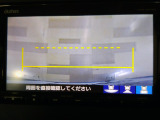 バックカメラの画像です。ガイドラインがスムースな車庫入れをサポートいたします!車庫入れの安心感がアップしますね☆