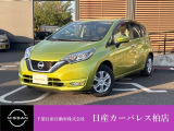 千葉日産自動車株式会社★日産カーパレス柏店★の展示車をご覧頂きありがとうございます!!誠に勝手ながら当店ではご来店頂き実車をご覧いただきましての商談とさせていただきます。何卒宜しくお願い致します。