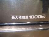 積載量は1000kg!