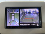 駐車が苦手な方も全方位モニターがあれば安心です♪車を上から見下ろしたような映像で、駐車がしやすくなります。