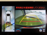 パノラミックビューモニター付きです。全方向の確認ができて安心です。