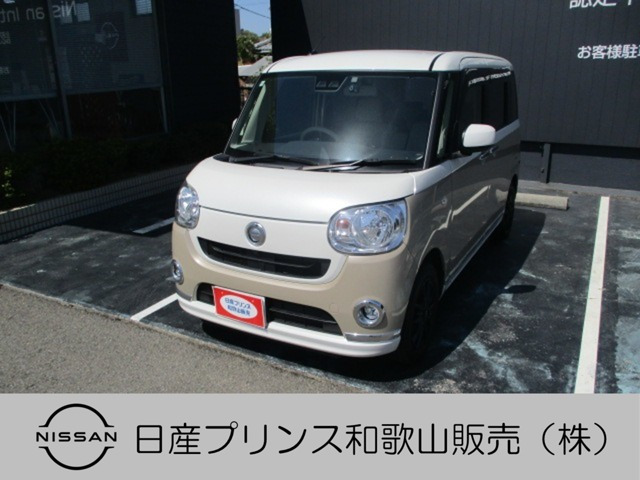 ムーヴキャンバス X メイクアップ SAIII 