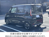 日産の販売店では、納得の一台を見つけるための中古車選びをお手伝いします。中古車ならではの魅力や、一台一台との出会いをお楽しみください。