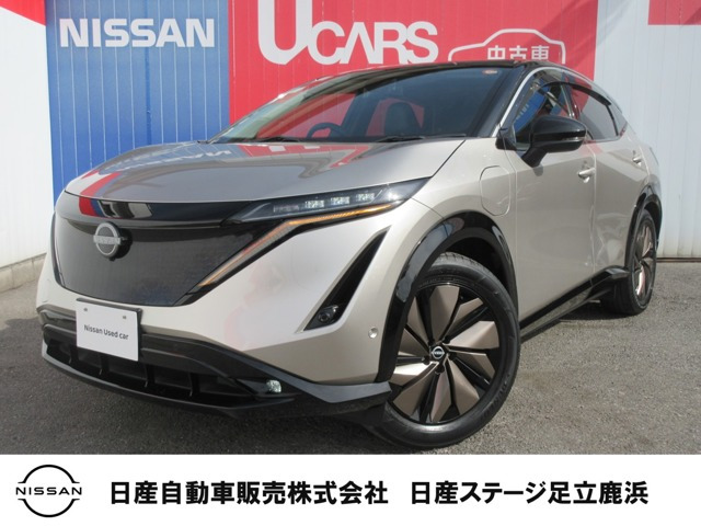 アリア B6 リミテッド