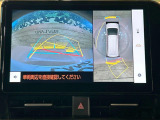 【パノラミックビューモニター】専用のカメラにより、上から見下ろしたような視点で360度クルマの周囲を確認することができます☆死角部分も確認しやすく、狭い場所での切り返しや駐車もスムーズに行えます。