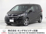 ホンダ フリード