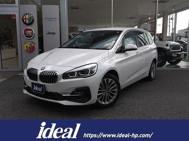 BMW 2シリーズグランツアラー 