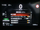 ■運転支援システム(側方支援(レーンキープ)、エマージェンシーブレーキ、先行車発信お知らせ、速度標識表示、道路標識表示。)