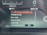 衝突被害軽減ブレーキや踏み間違い防止など最新安全装備搭載!