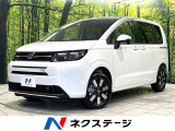 登録済未使用車 4WD 両側電動ドア 衝突軽減 スマートキー