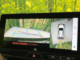 【パノラミックビューモニター】専用のカメラにより、上から見下ろしたような視点で360度クルマの周囲を確認することができます☆死角部分も確認しやすく、狭い場所での切り返しや駐車もスムーズに行えます。