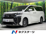 4WD 禁煙車 モデリスタエアロ 衝突軽減 純正10型ナビ