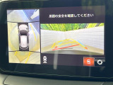 【360&deg;ビューモニター】専用のカメラにより、上から見下ろしたような視点で360度クルマの周囲を確認することができます☆死角部分も確認しやすく、狭い場所での切り返しや駐車もスムーズに行えます。