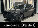 メルセデス・ベンツ GLC