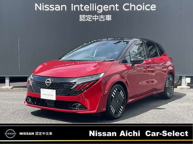 ノートオーラ 1.2 G レザーエディション 