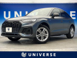 アウディ Q5スポーツバック 40 TDI クワトロ Sライン ディーゼル 4WD