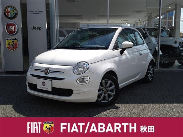 500 ツインエア ポップ