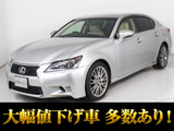 ★レクサス GS300h Ver-L★★禁煙車★ベージュ本革★シートヒーター★★エアシート★後席コントロールパネル★★クリアランスソナー★シートメモリー★★オートクルーズ★LEDヘッドライト★