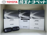 お車の取扱説明書・メンテナンスノート(記録簿)も御座います。トヨタのディーラーで安心を買って下さい。当社は無理な勧誘は致しません。まずはお客様からのお問い合わせを心よりお待ちしております。