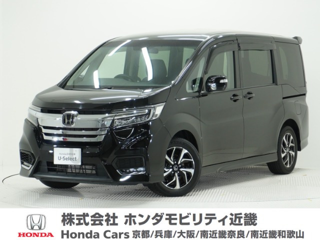 ホンダ ステップワゴン 