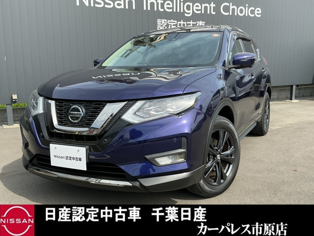 エクストレイル 2.0 20Xi Vセレクション 4WD 