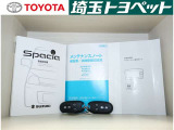 お探しの車、保証ついてますか?1年間走行距離無制限の全国トヨタディーラーのロングラン保証で購入後も安心です!保証内容で比べてみて下さい!