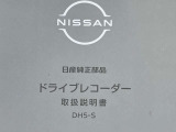 【前後2カメラ・ドライブレコーダー】 カメラで前方と後方を監視します。事故時の証明に役立ちます。