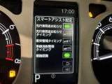 事故の被害や運転の負担を軽減するスマートアシスト!