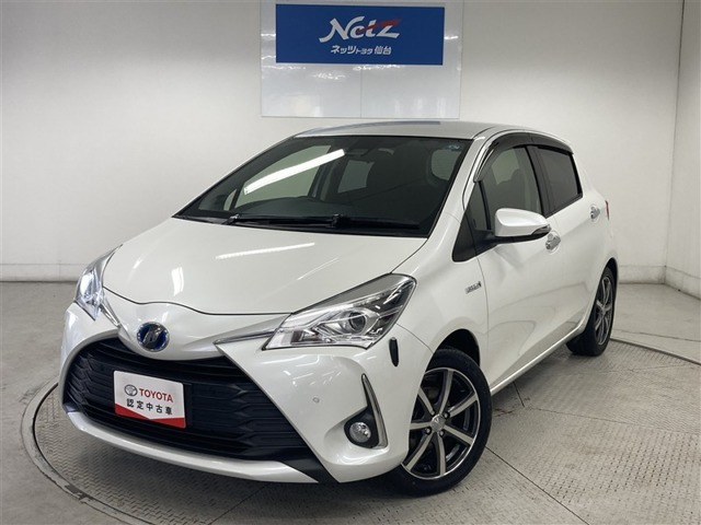 ヴィッツ 1.5 ハイブリッド F セーフティ エディションIII 