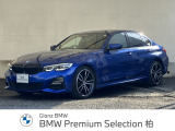 BMW 3シリーズセダン