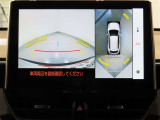バックガイドモニター、パノラミックビューモニター付き!