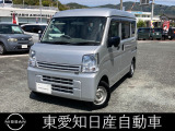 日産 NV100クリッパー