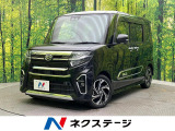 両側電動ドア 全周囲カメラ 衝突被害軽減システム 禁煙車 ドラレコ