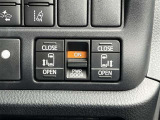 両側電動スライドドアのスイッチ付です。車内からもスイッチひとつで楽にドアの開閉が可能です。電動なので開閉時に力を使う必要がなく、半ドアになることもありません!