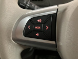ステアリングスイッチを装備しています★ハンドルから手を離さずにステレオやTVの操作を行えますよ★