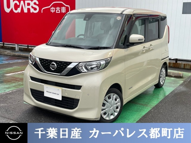 デイズルークス X 