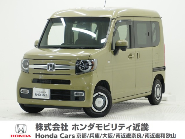 N-VAN +スタイル ファン ホンダセンシング 