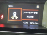 クリアランスソナー付きです。障害物に近づくと、表示や音声で警告してくれるので便利な機能です。