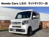 ホンダ N-VAN