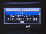 ぜひご検討下さい!中古車は一点ものです。タイミングが大事です。ピンときたら【見積依頼】をクリック♪