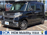 この度は、HCM Mobility河芸店のタントカスタムをご覧いただきまして誠にありがとうございます。お気軽にお問い合わせください。