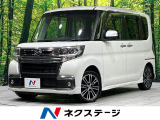4WD 禁煙車 衝突軽減 両側電動スライドドア 後席モニター