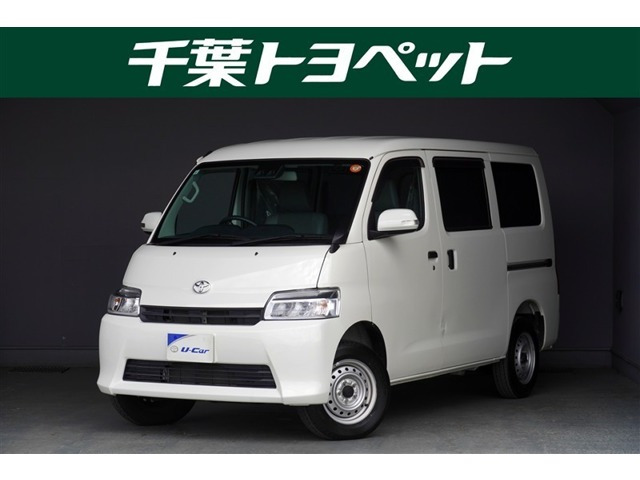 タウンエースバン 1.5 GL 4WD 