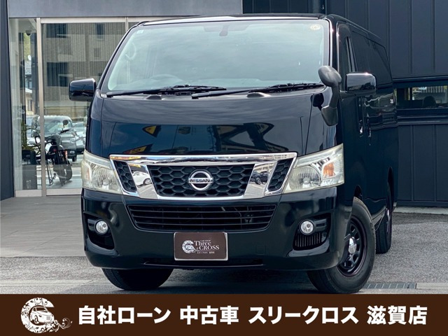 日産 NV350キャラバン 