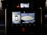 パノラミックビューモニター付きです。車両を上から見たような映像をディスプレイオーディオ画面に表示。運転席からの目視だけでは見にくい、車両周辺の状況をリアルタイムでしっかり確認できます。