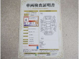 車両検査証明書付きです!だれでも中古車の状態がすぐにわかるよう、車のプロが客観的にチェック。車両の状態やわずかなキズも正確にお伝えします。