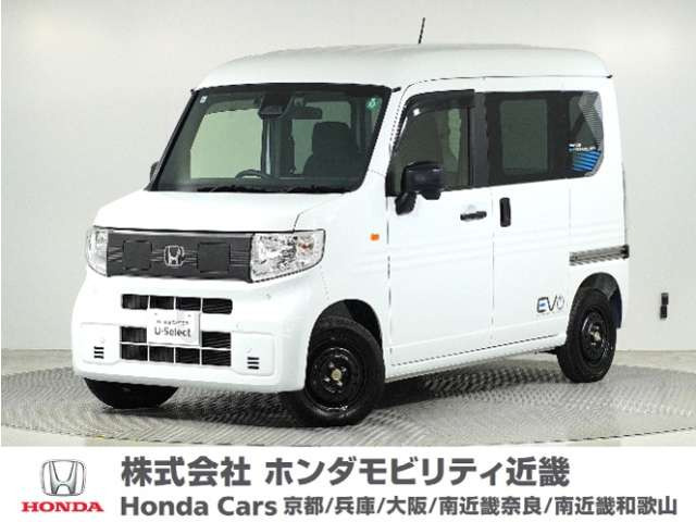 ホンダ N-VAN e: 